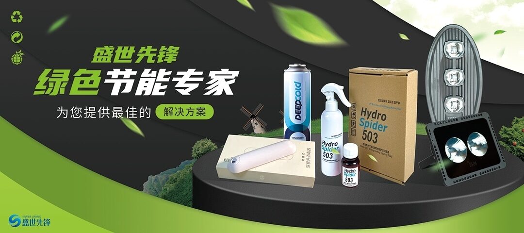 產(chǎn)品全類(lèi)