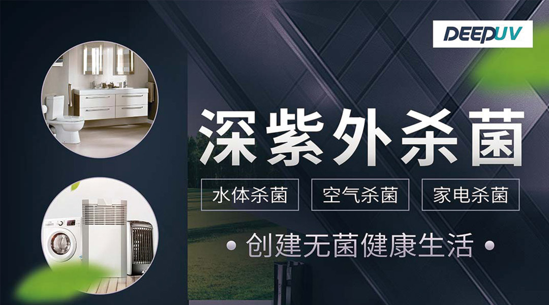 消毒